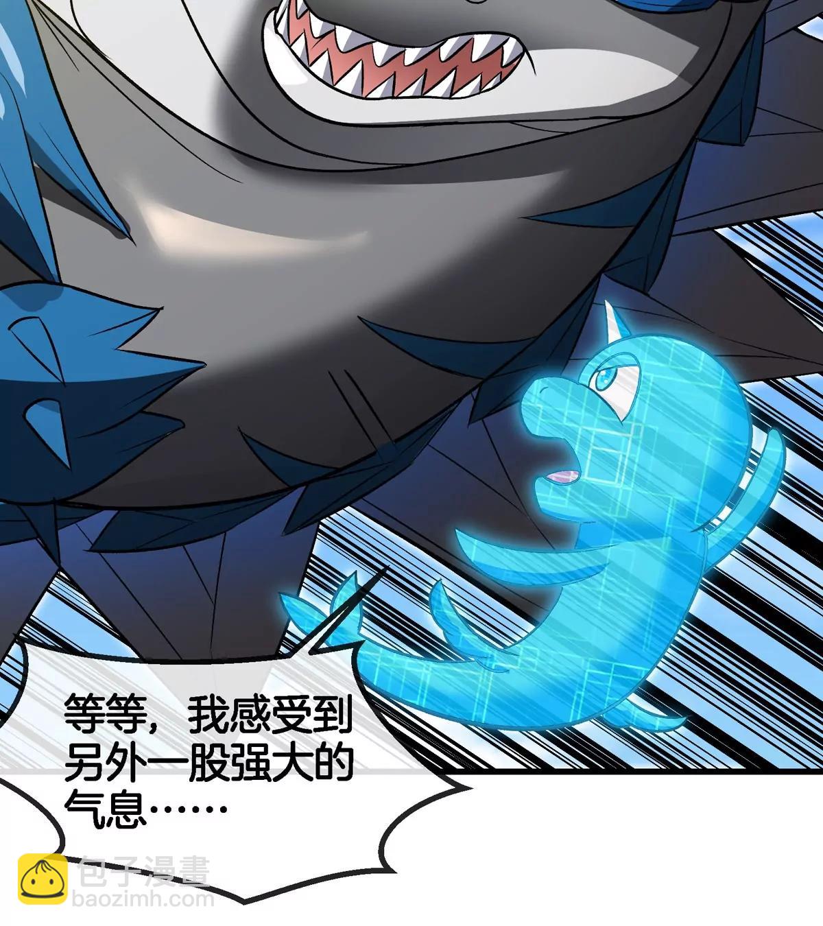 第200话 华夏半神周御龙(1/2)-第201话