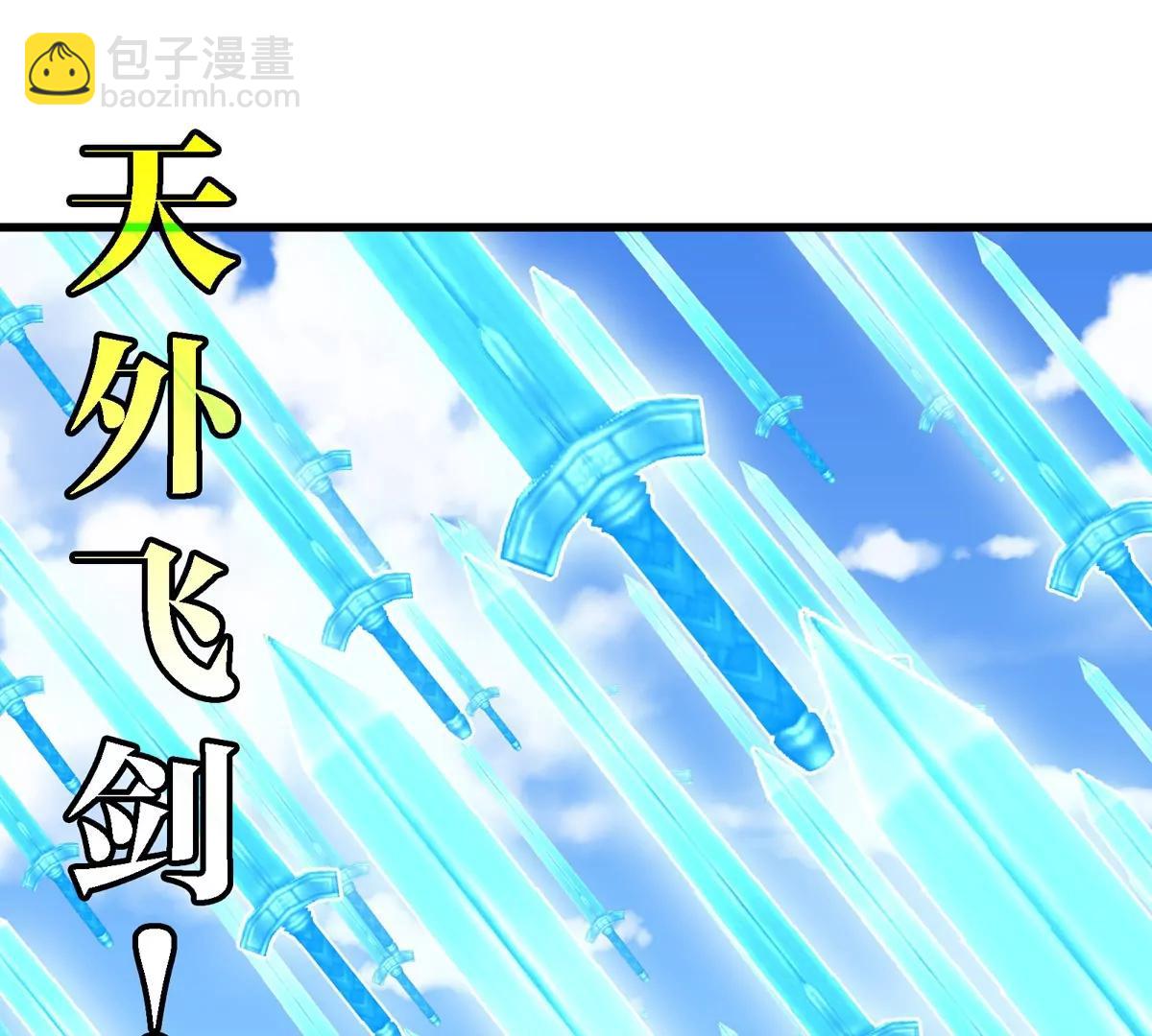 第200话 华夏半神周御龙(1/2)-第201话