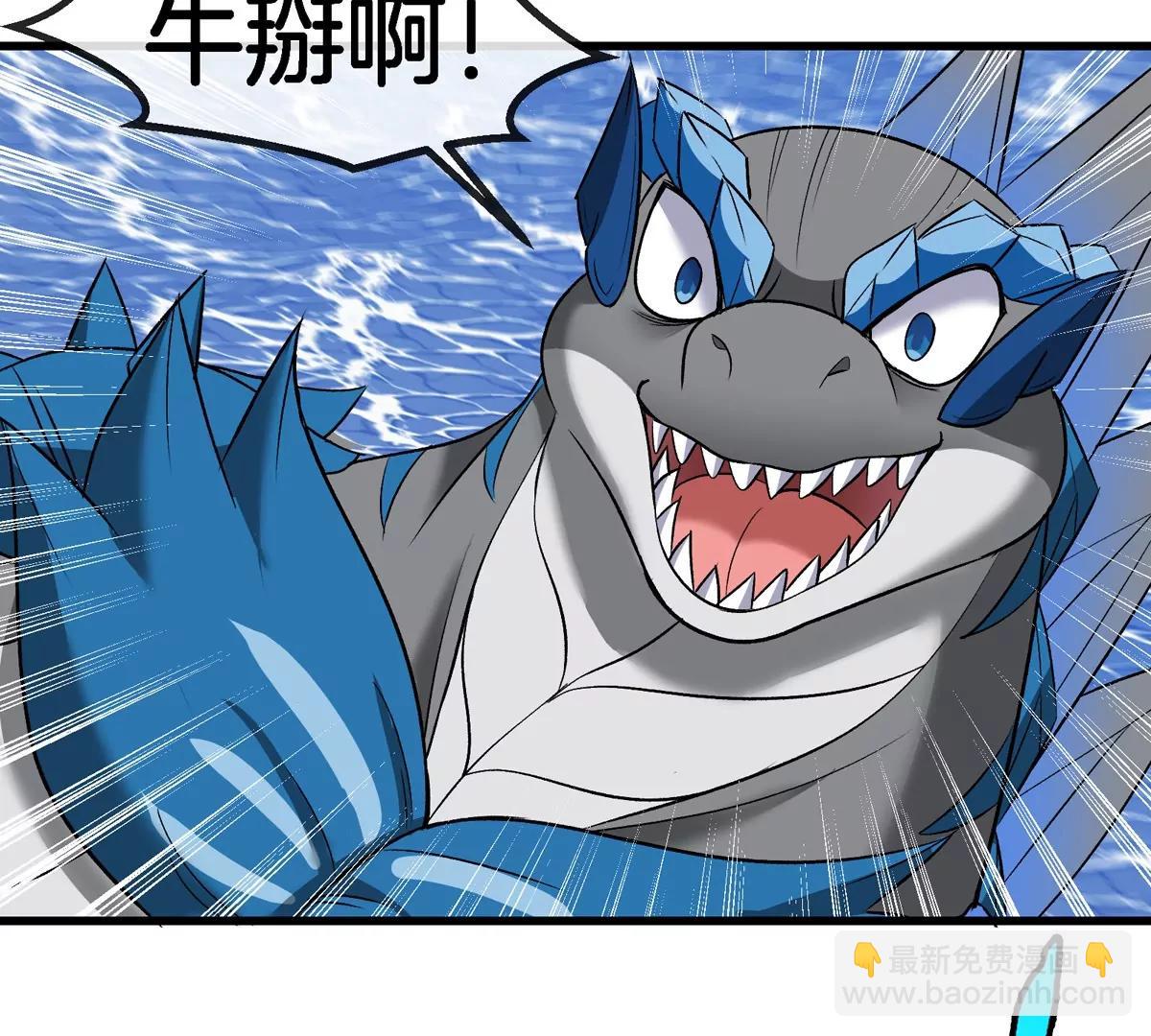 第200话 华夏半神周御龙(1/2)-第201话