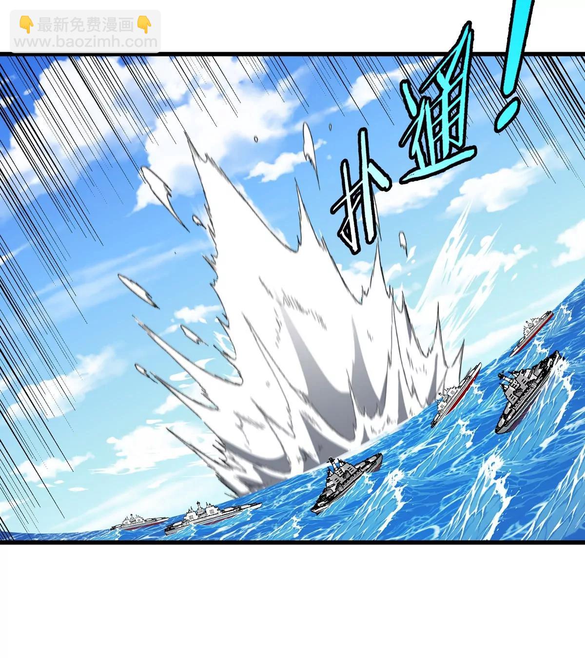 第200话 华夏半神周御龙(1/2)-第201话