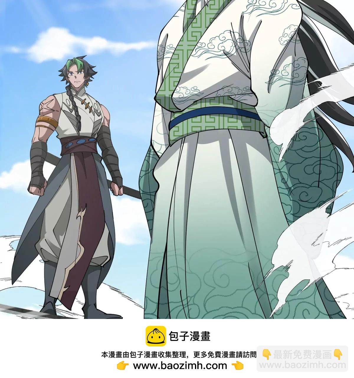 第200话 华夏半神周御龙(1/2)-第201话