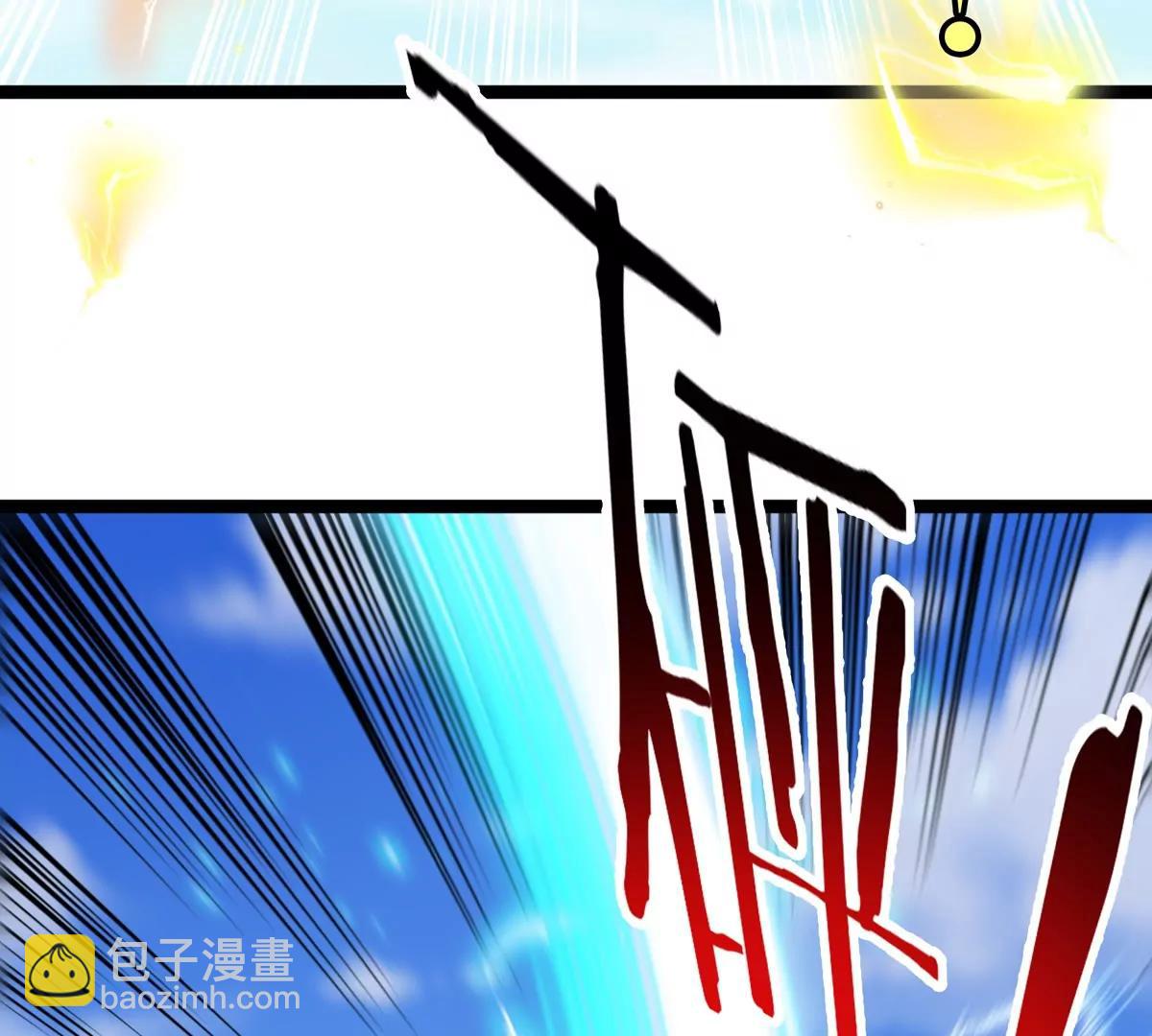 第202话 巨兽到达战场(1/3)-第203话