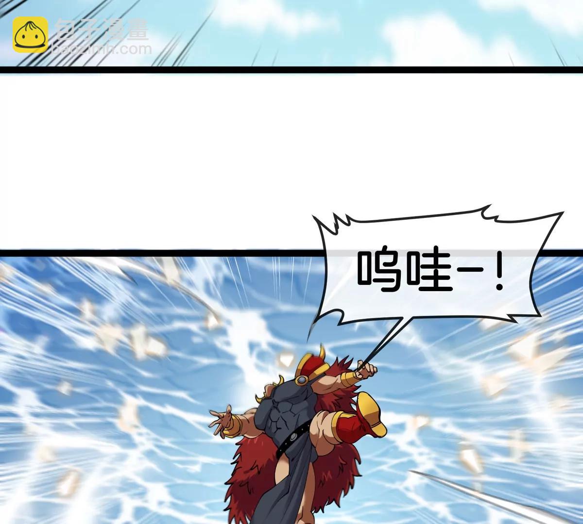 第202话 巨兽到达战场(1/3)-第203话