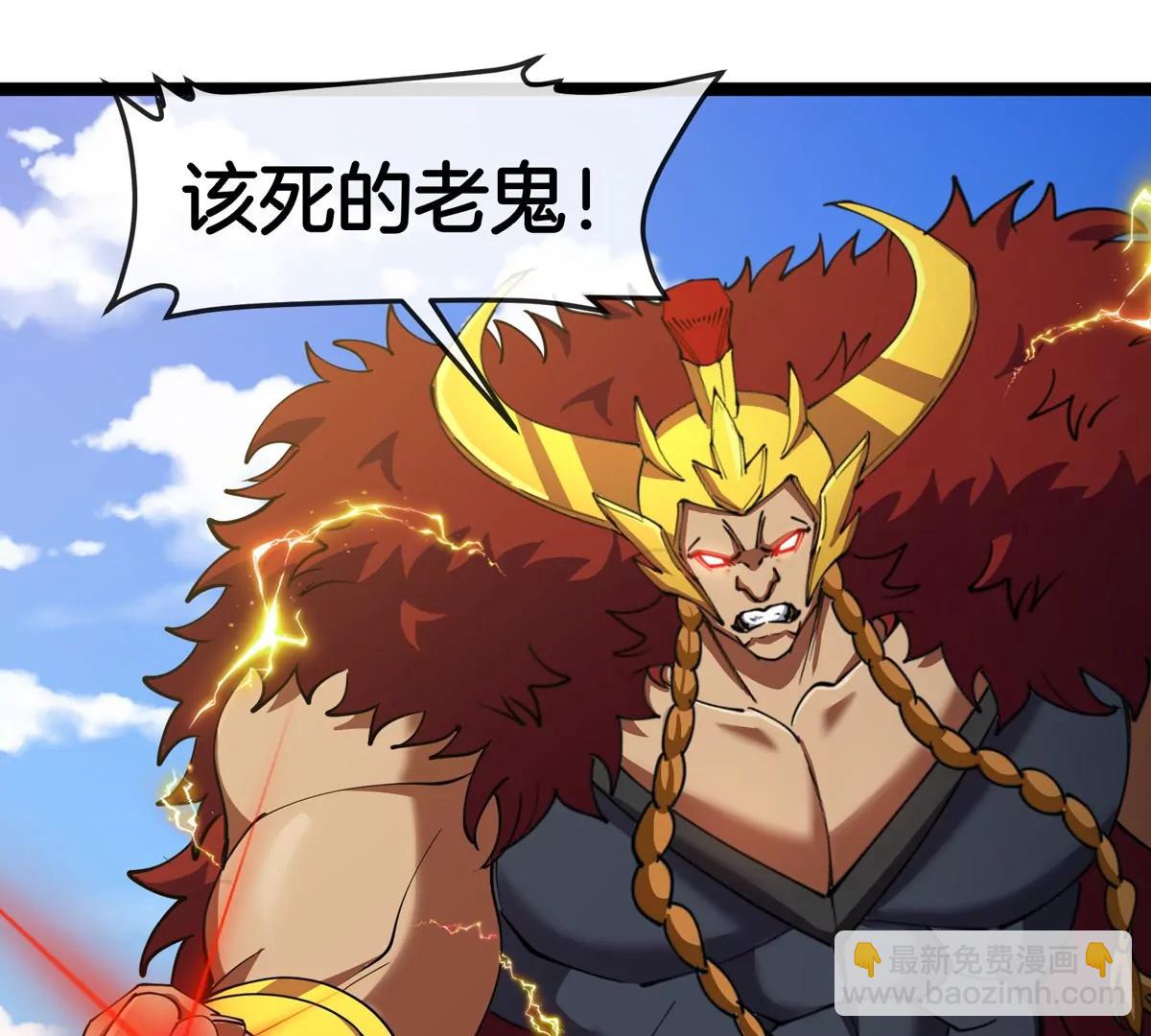 第202话 巨兽到达战场(1/3)-第203话