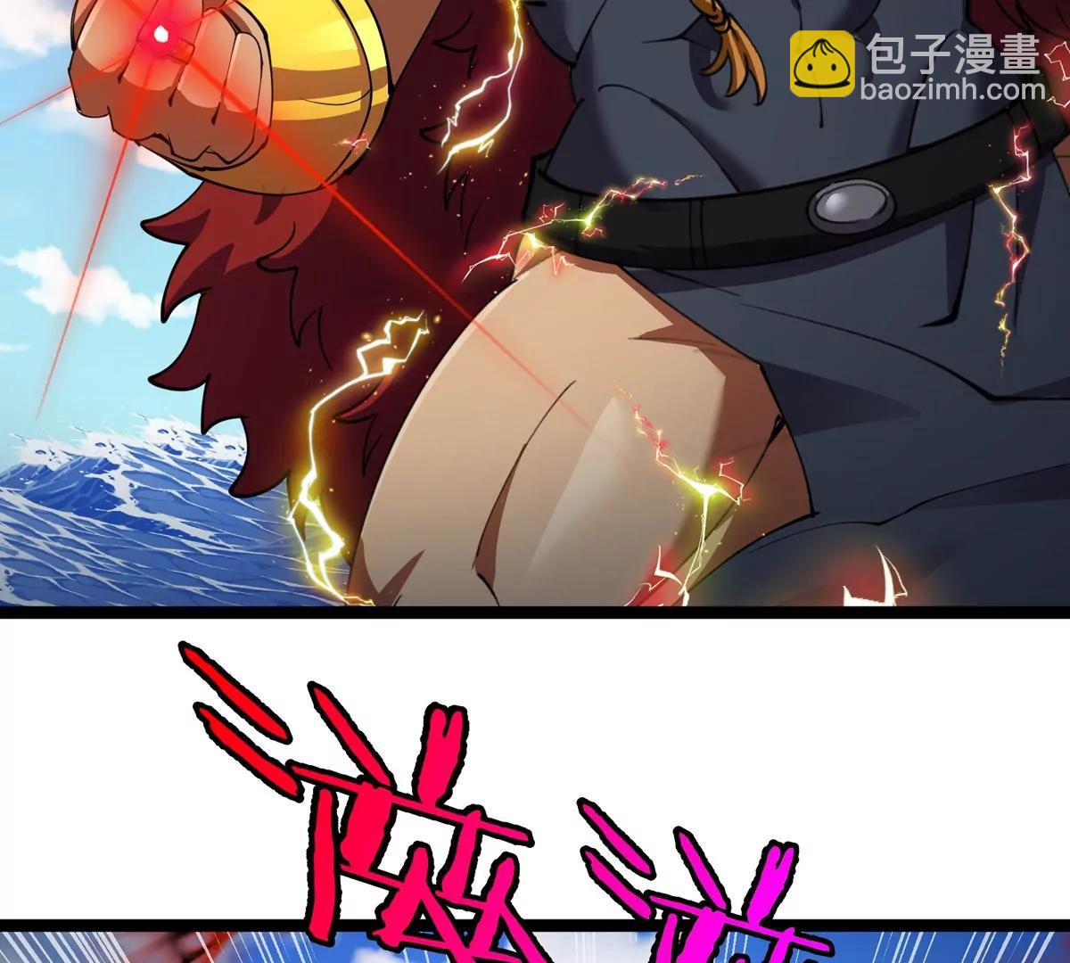 第202话 巨兽到达战场(1/3)-第203话