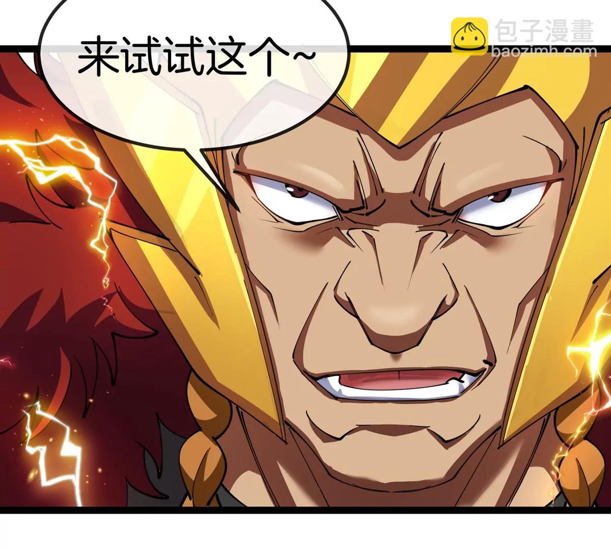 第202话 巨兽到达战场(1/3)-第203话