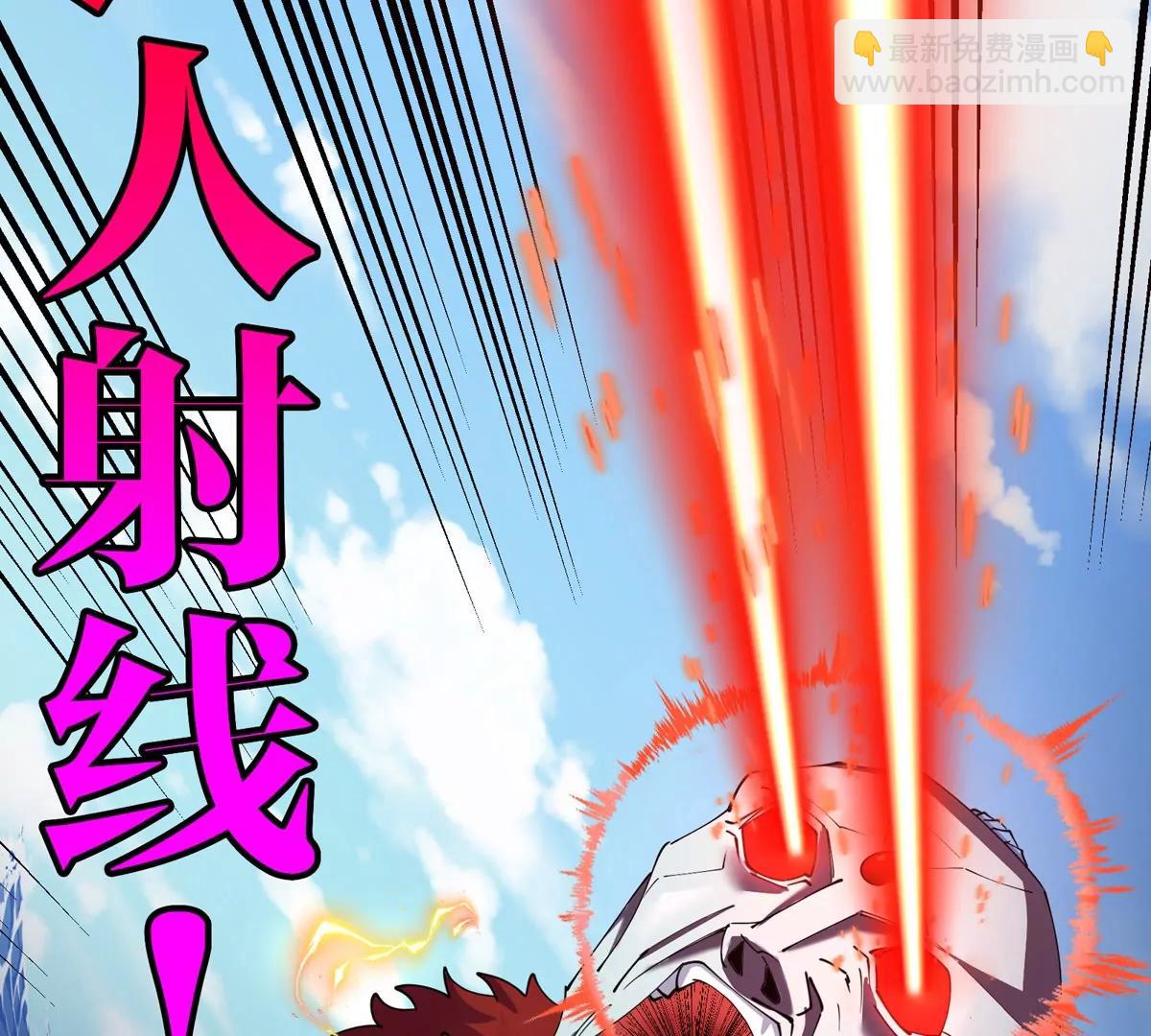 第202话 巨兽到达战场(1/3)-第203话