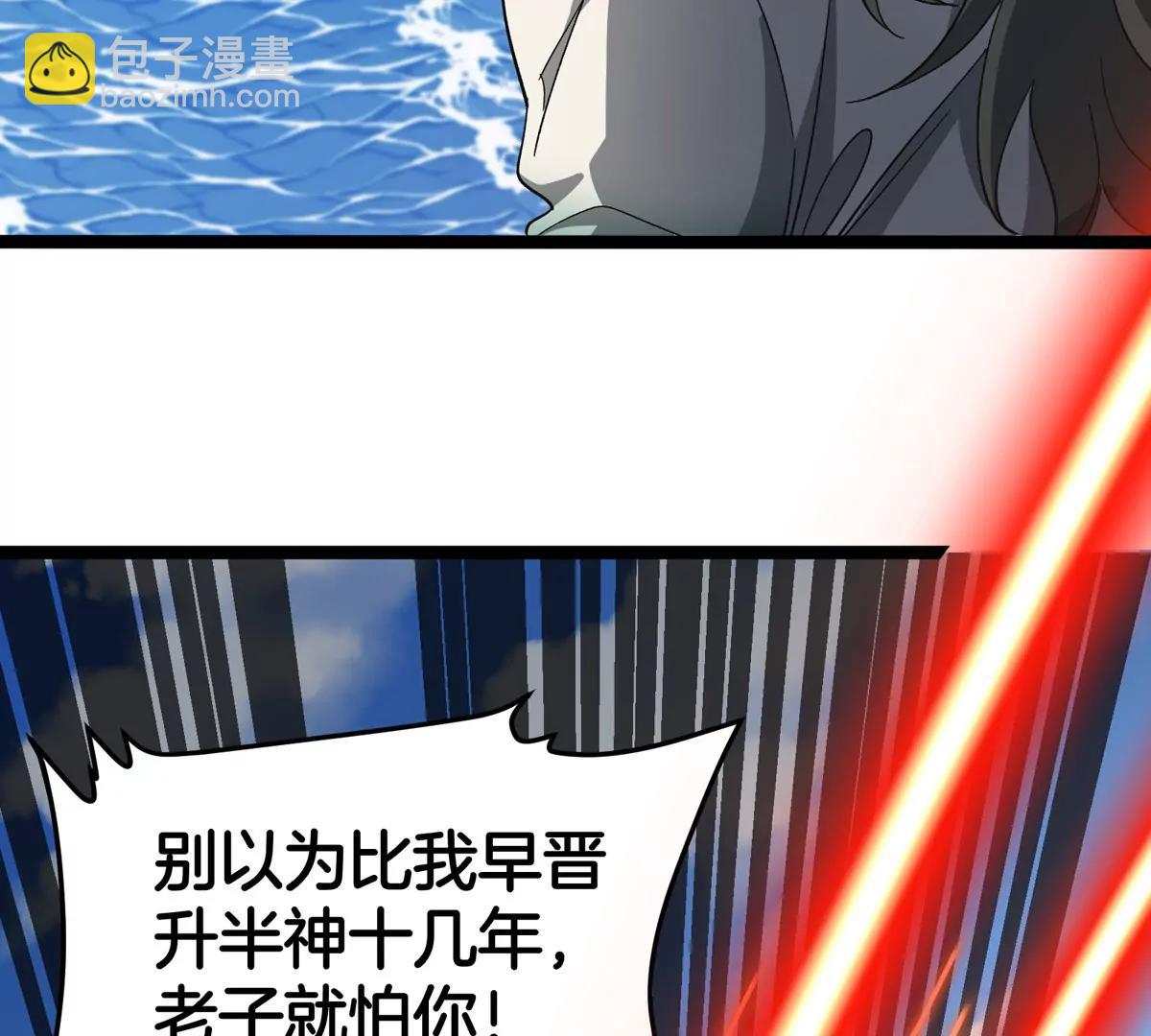 第202话 巨兽到达战场(1/3)-第203话