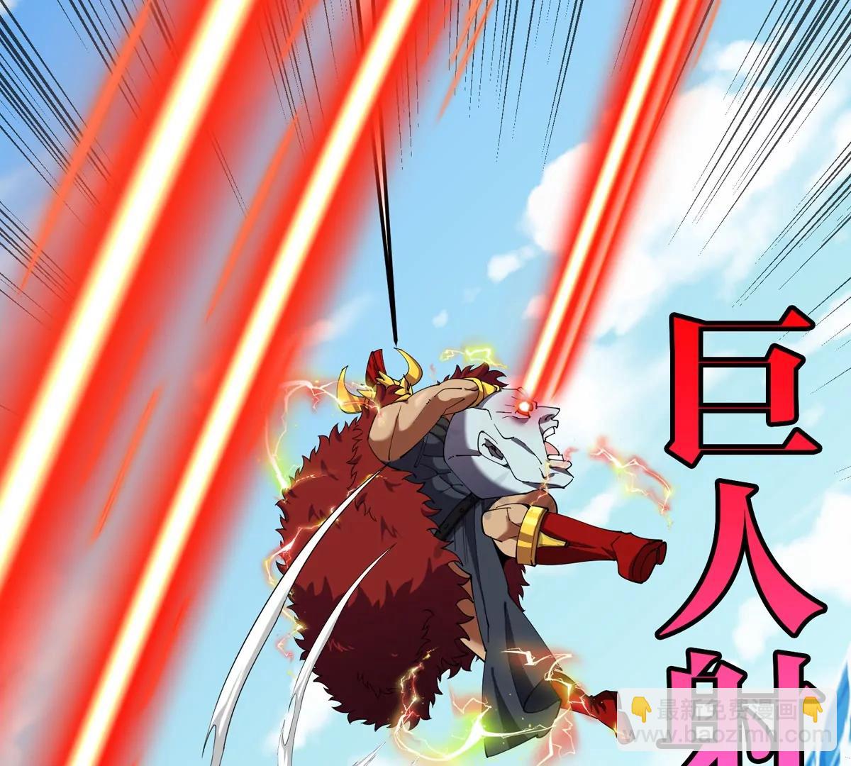 第202话 巨兽到达战场(1/3)-第203话