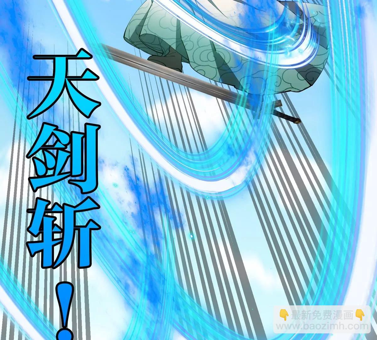 第202话 巨兽到达战场(1/3)-第203话