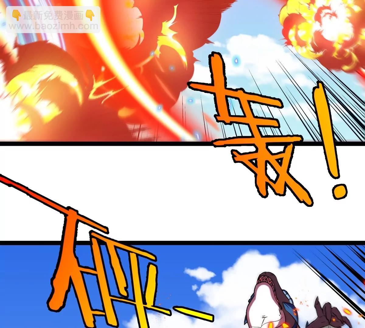 第202话 巨兽到达战场(1/3)-第203话