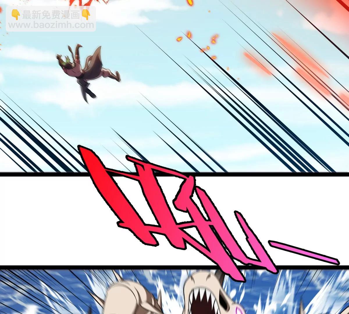 第202话 巨兽到达战场(1/3)-第203话