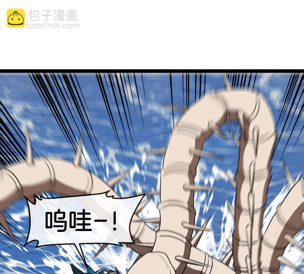 第202话 巨兽到达战场(1/3)-第203话