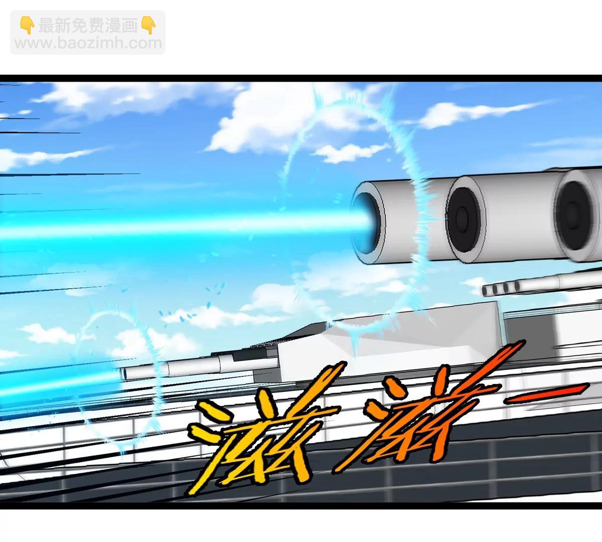 第202话 巨兽到达战场(1/3)-第203话