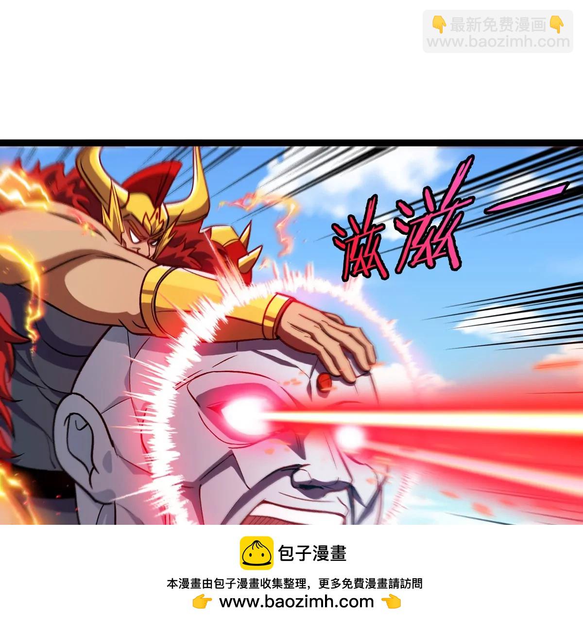 第202话 巨兽到达战场(1/3)-第203话