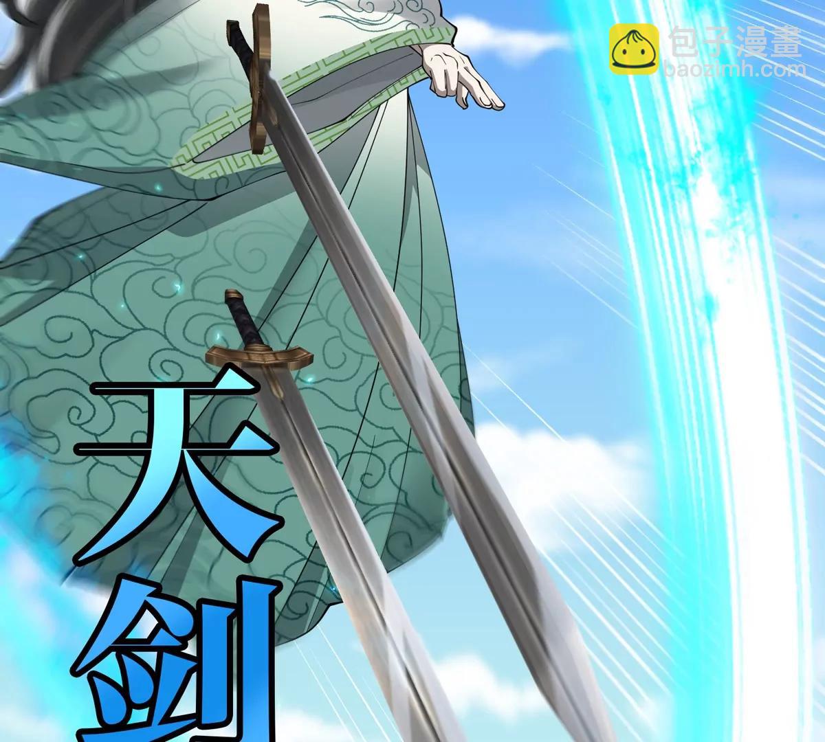 第202话 巨兽到达战场(1/3)-第203话