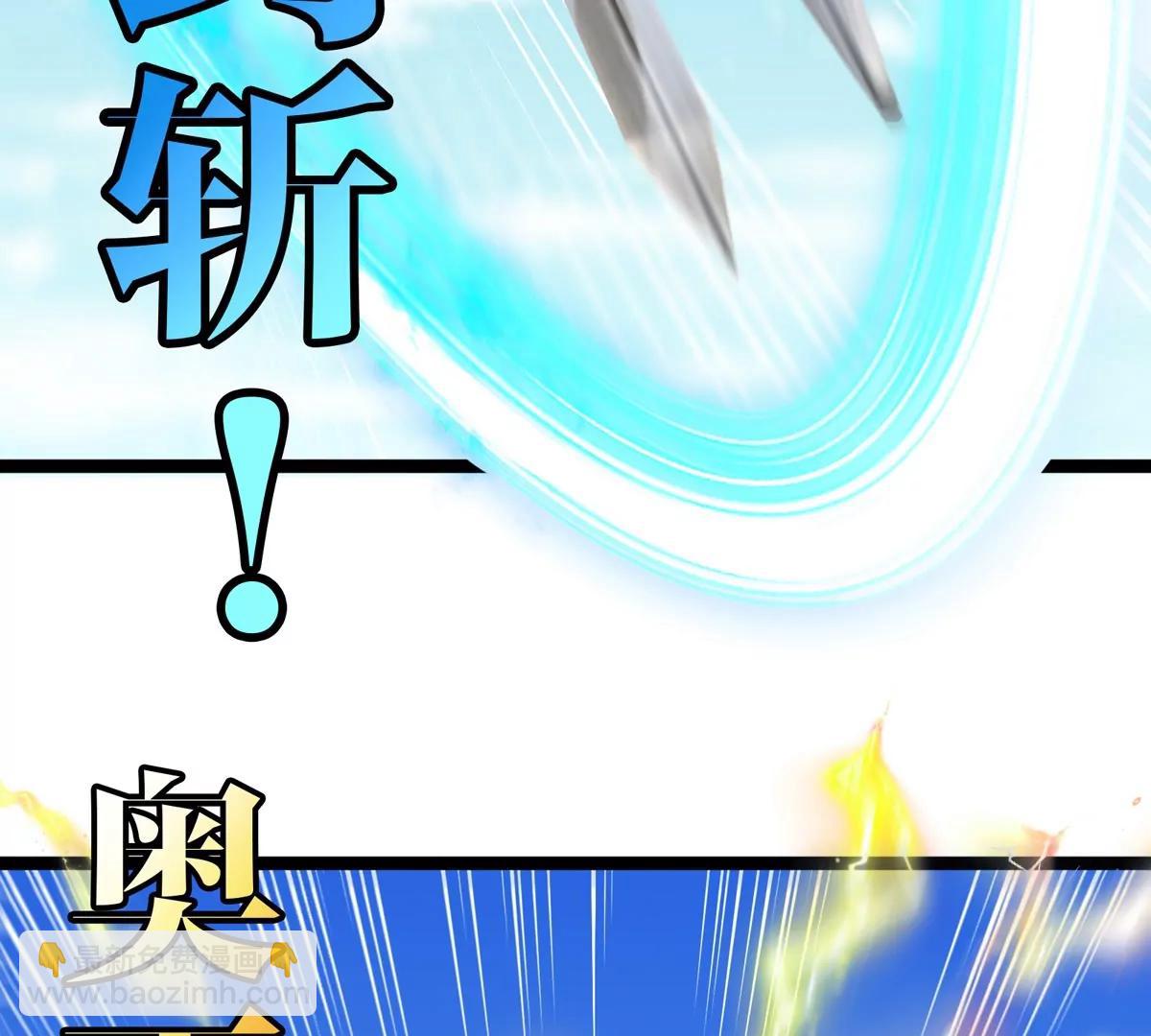 第202话 巨兽到达战场(1/3)-第203话