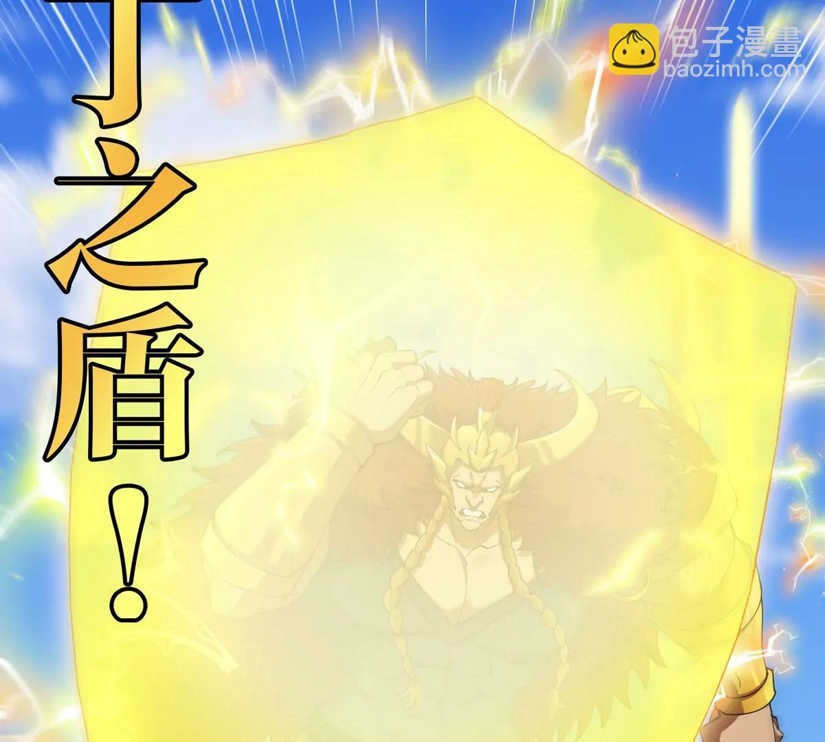 第202话 巨兽到达战场(1/3)-第203话