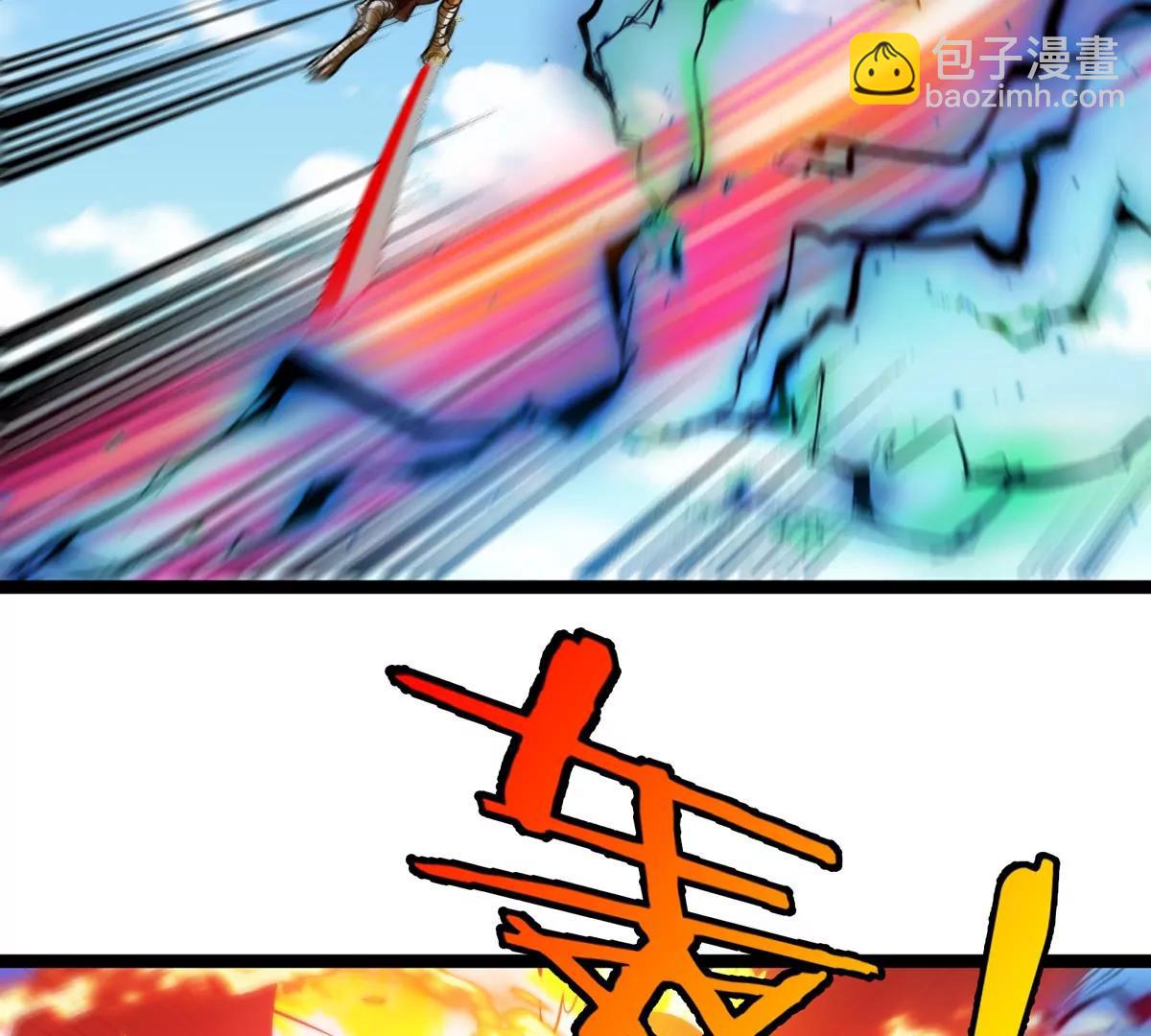 第204话 蛮猿与狼牙的对决(1/3)-第205话