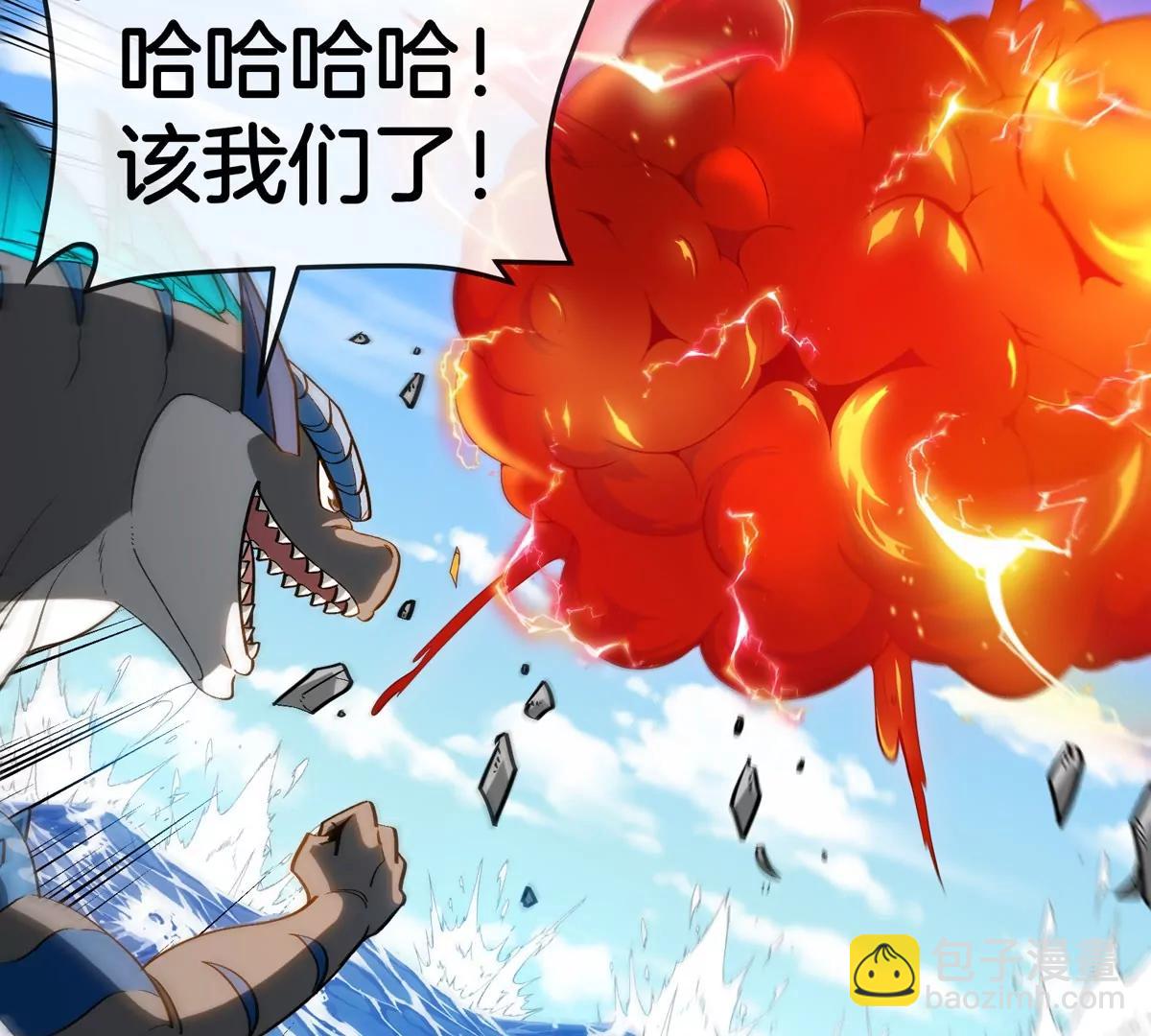 第204话 蛮猿与狼牙的对决(1/3)-第205话