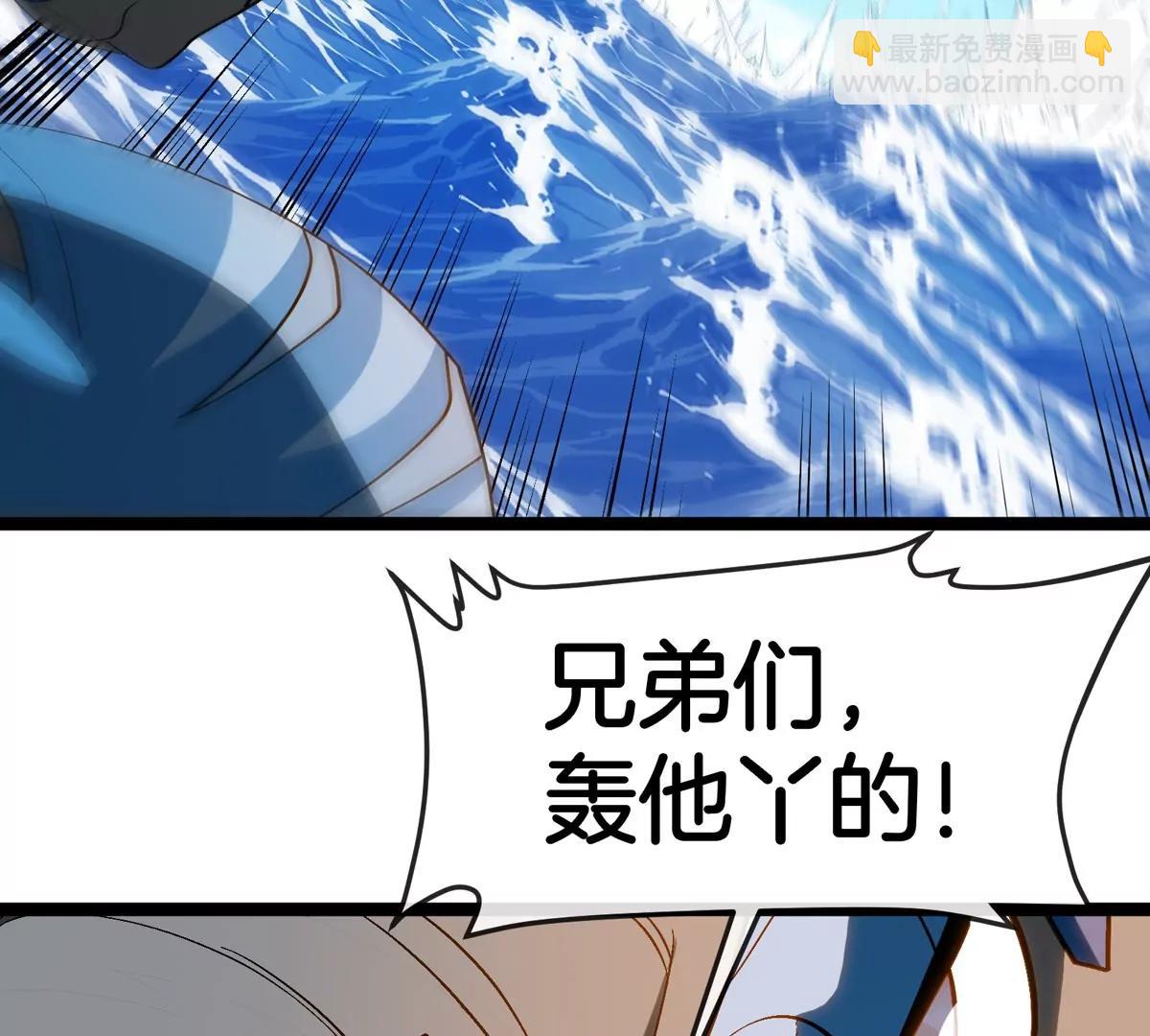 第204话 蛮猿与狼牙的对决(1/3)-第205话