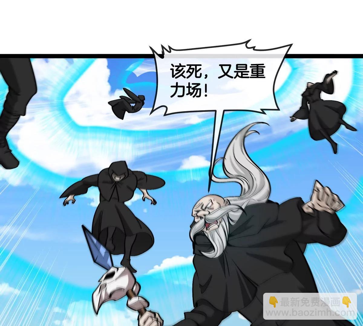 第204话 蛮猿与狼牙的对决(1/3)-第205话