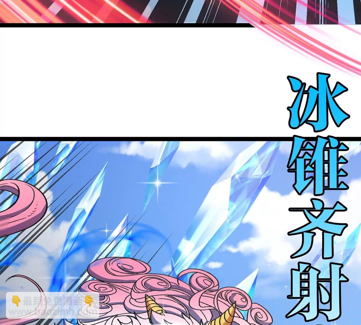 第204话 蛮猿与狼牙的对决(1/3)-第205话