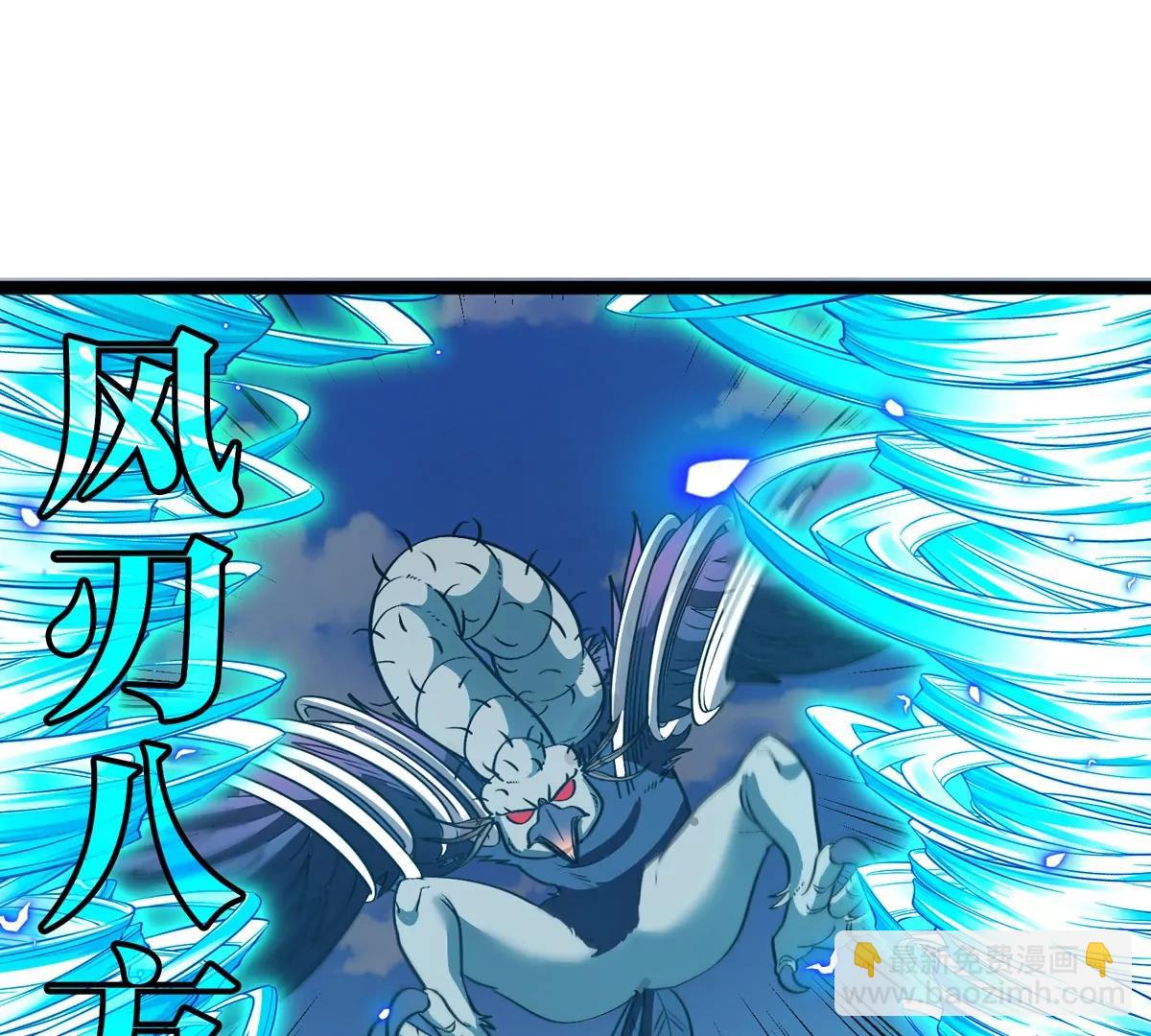 第204话 蛮猿与狼牙的对决(1/3)-第205话