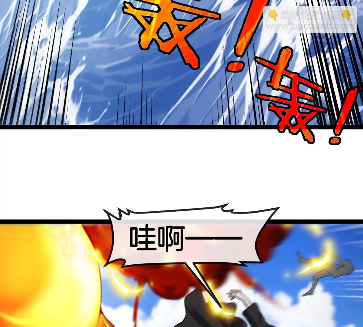 第204话 蛮猿与狼牙的对决(1/3)-第205话