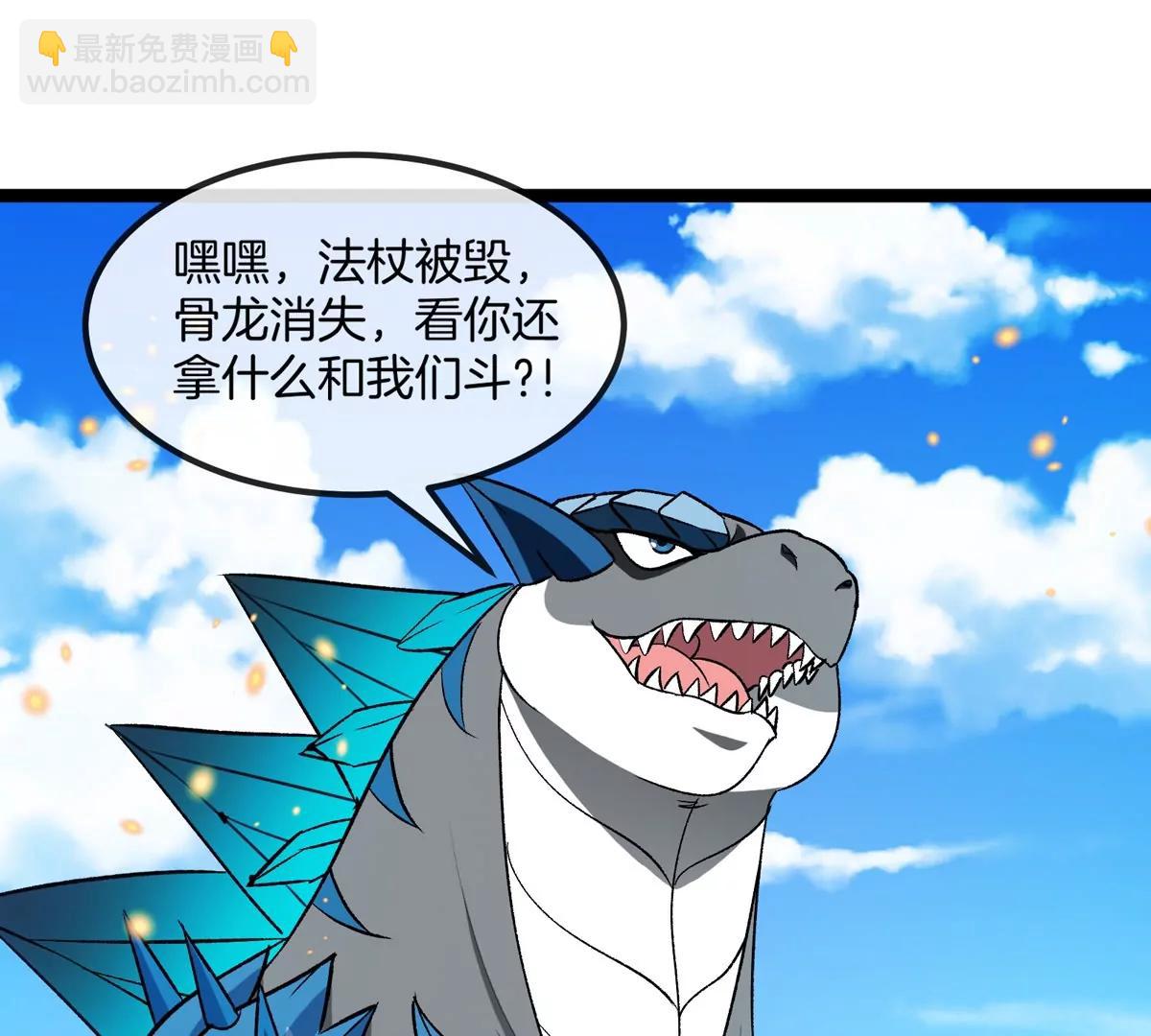 第204话 蛮猿与狼牙的对决(1/3)-第205话