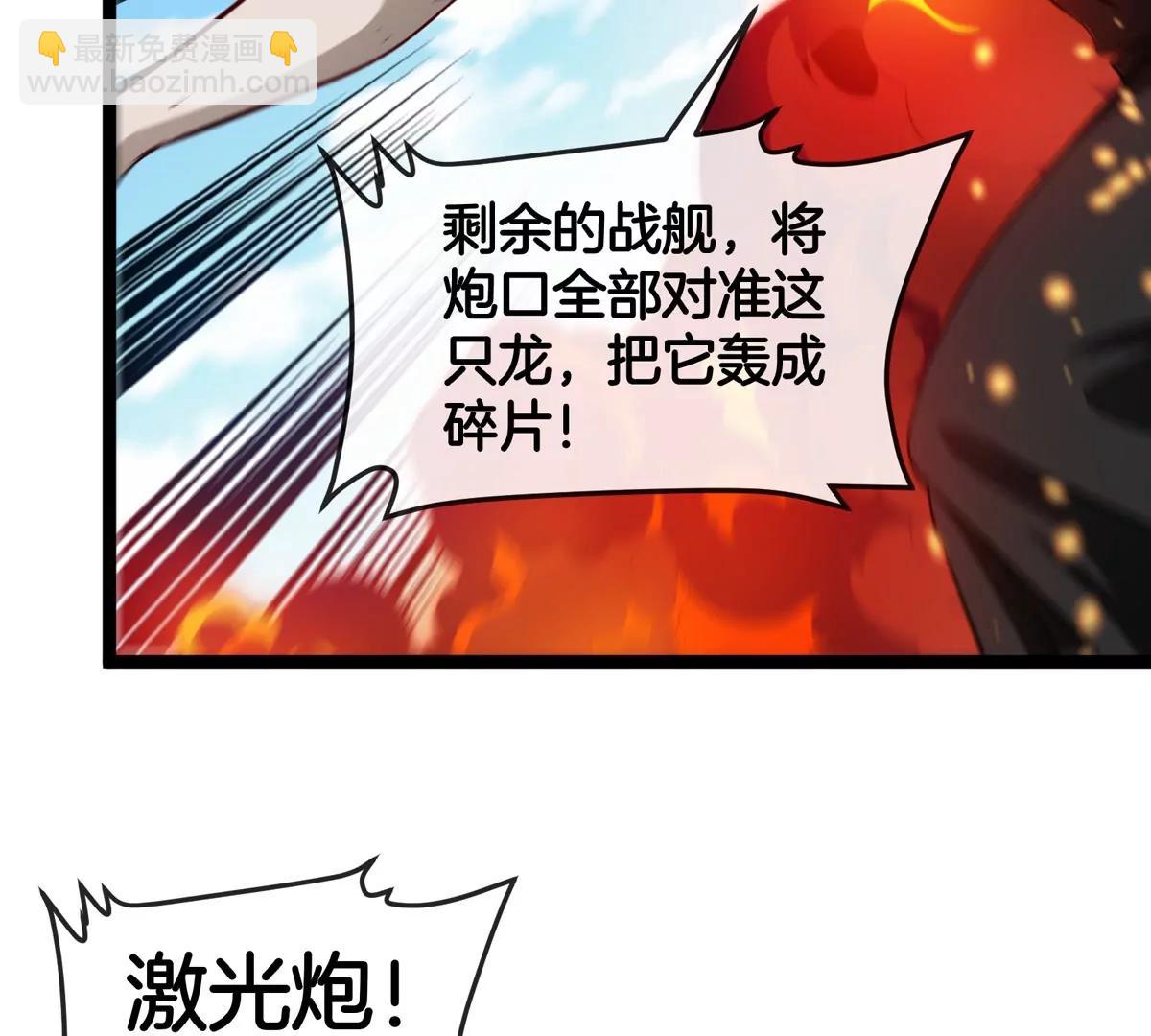 第204话 蛮猿与狼牙的对决(1/3)-第205话