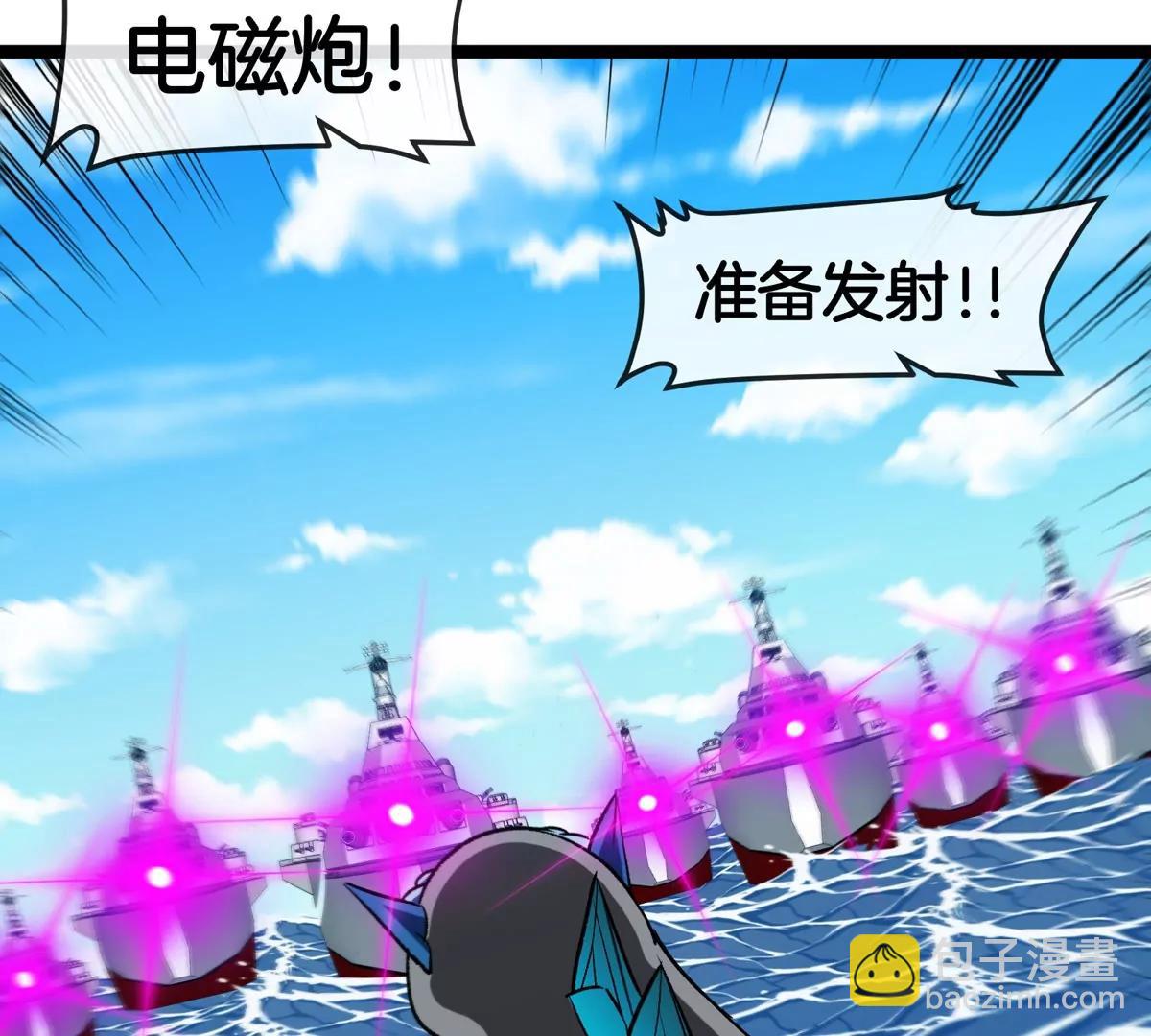 第204话 蛮猿与狼牙的对决(1/3)-第205话