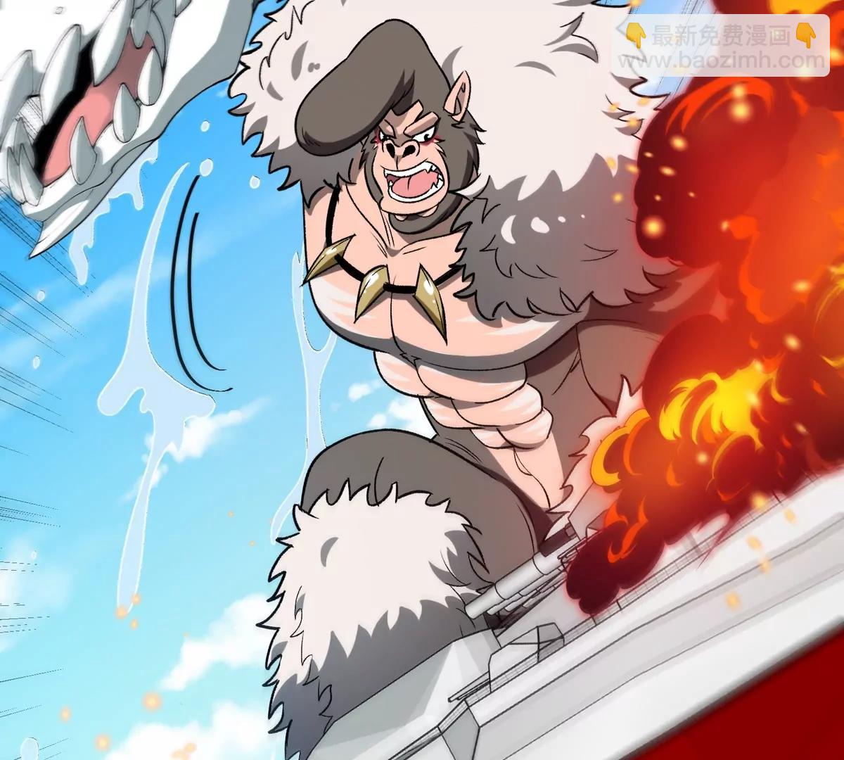 第204话 蛮猿与狼牙的对决(1/3)-第205话