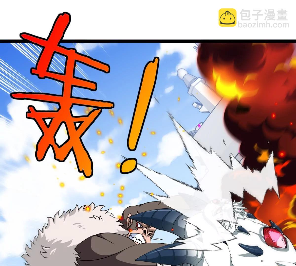 第204话 蛮猿与狼牙的对决(1/3)-第205话