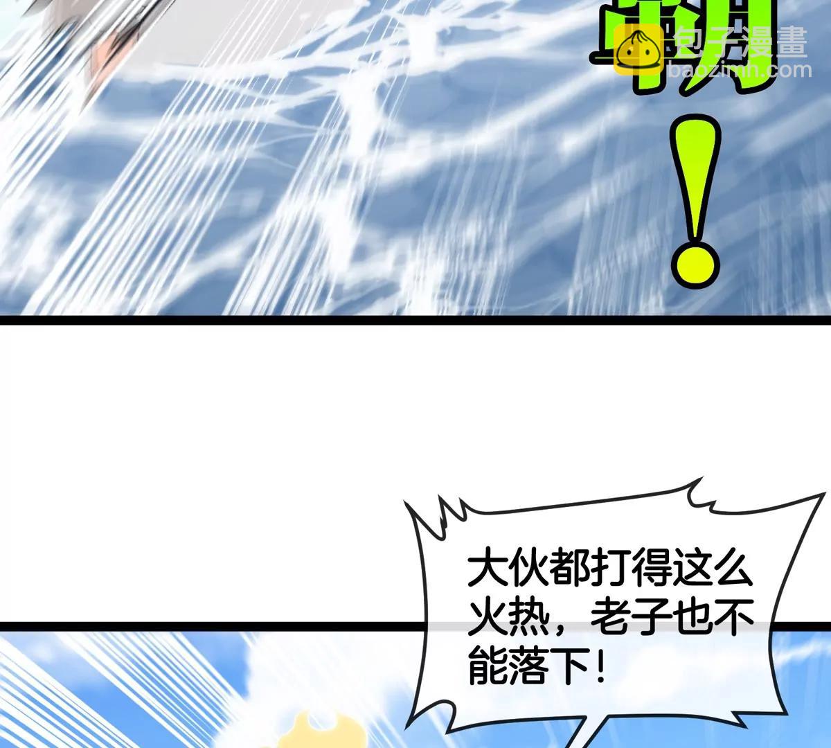 第204话 蛮猿与狼牙的对决(1/3)-第205话