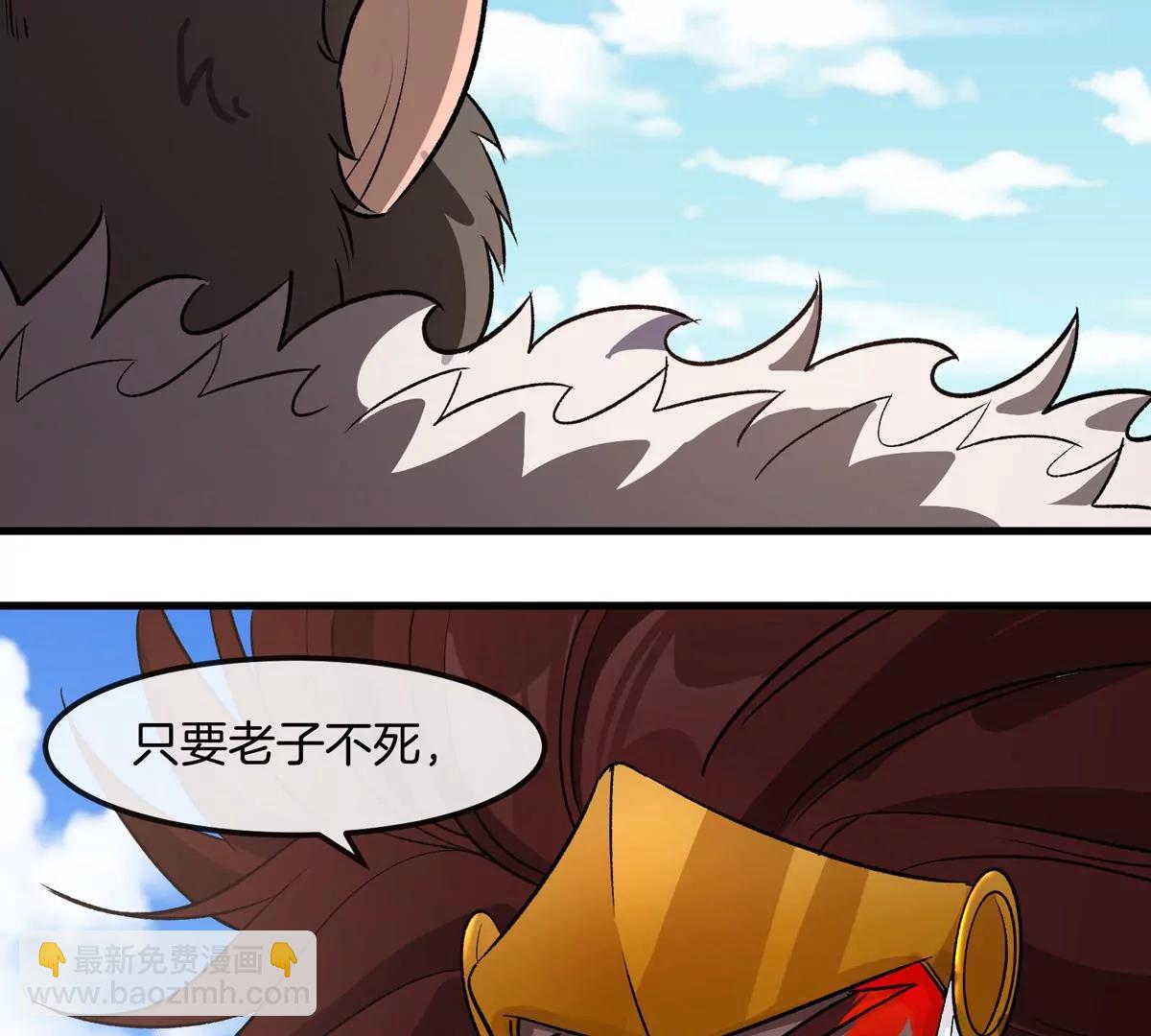 第205话 半神级宝物(1/2)-第207话