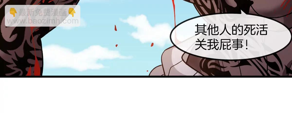 第205话 半神级宝物(1/2)-第207话