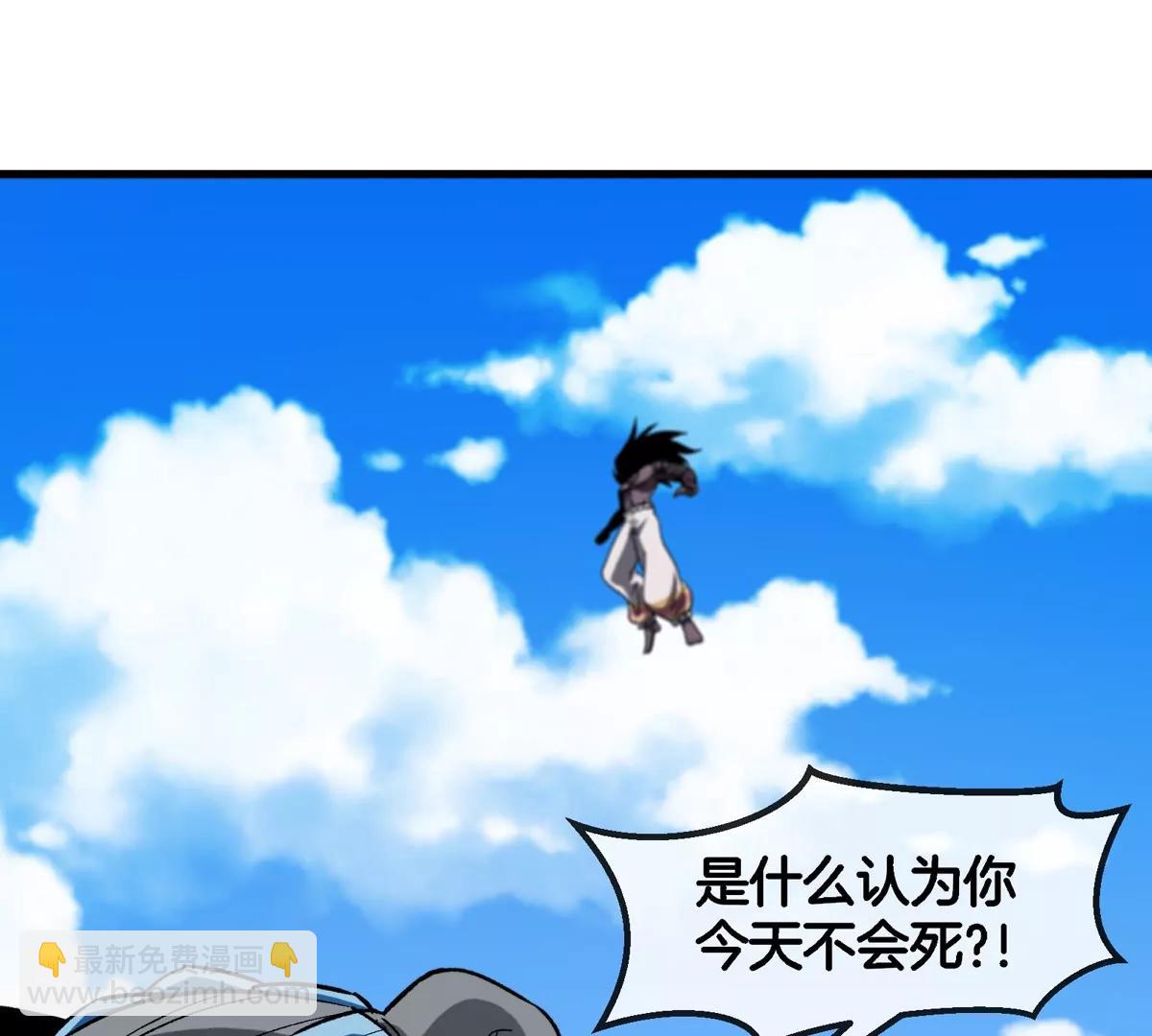 第205话 半神级宝物(1/2)-第207话