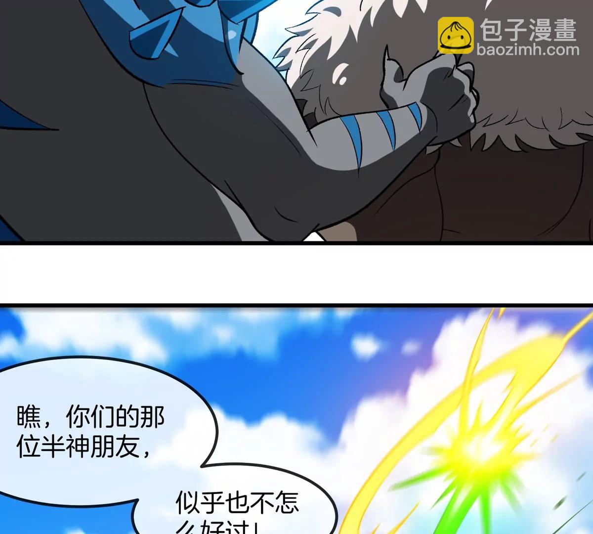 第205话 半神级宝物(1/2)-第207话