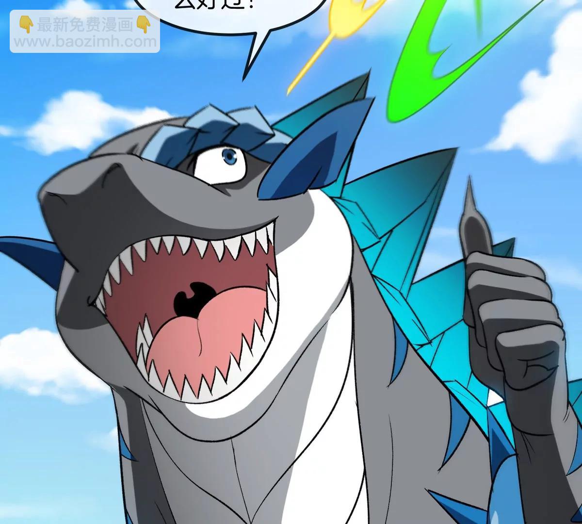 第205话 半神级宝物(1/2)-第207话