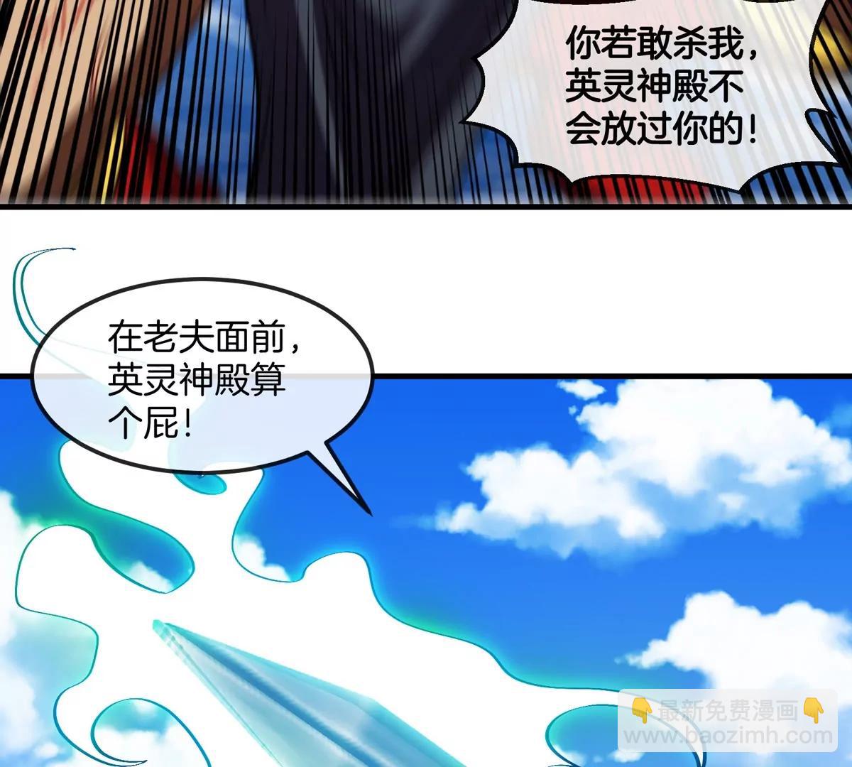 第205话 半神级宝物21