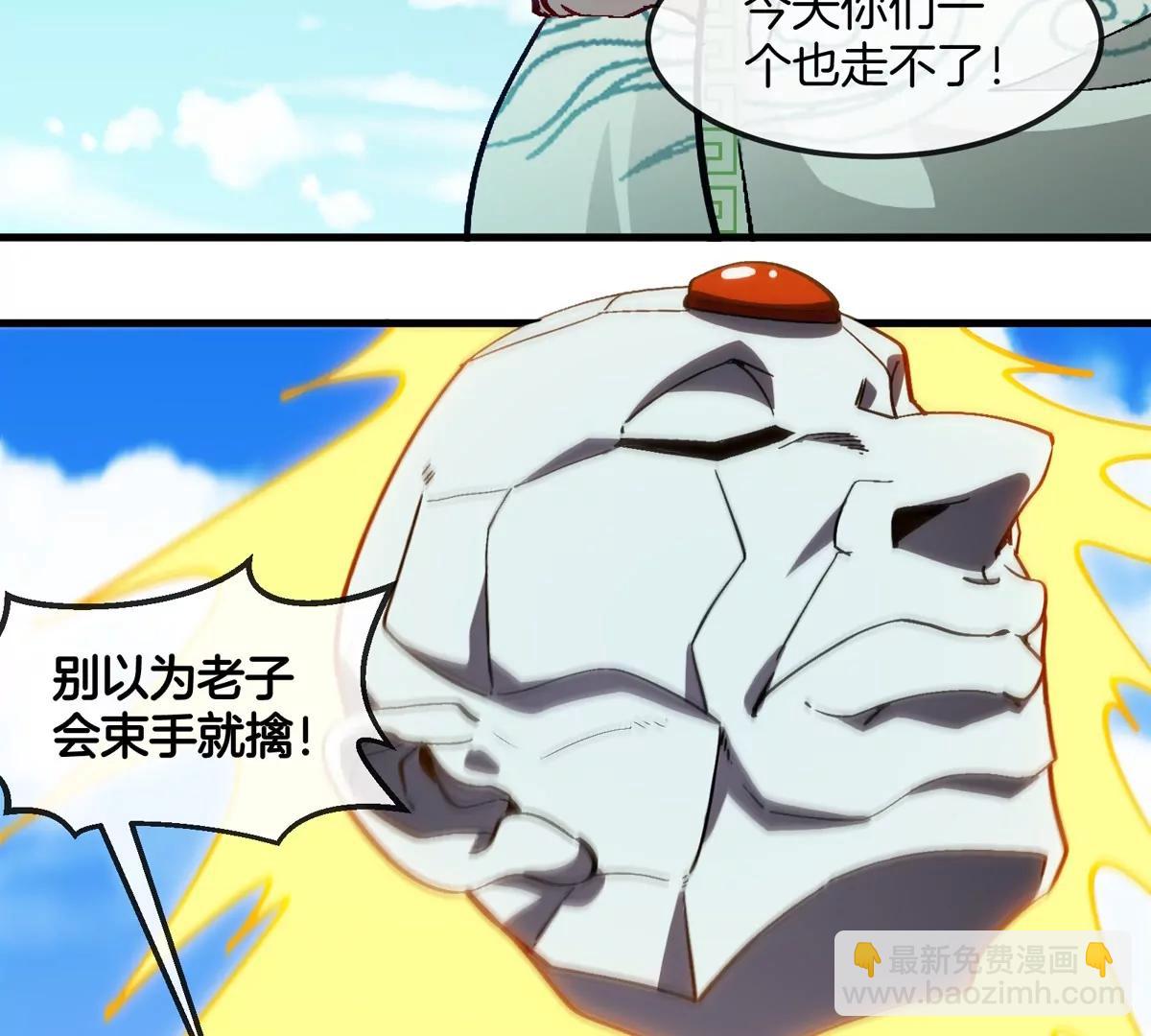 第205话 半神级宝物(1/2)-第207话