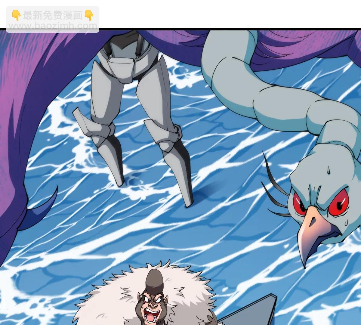 第205话 半神级宝物(1/2)-第207话