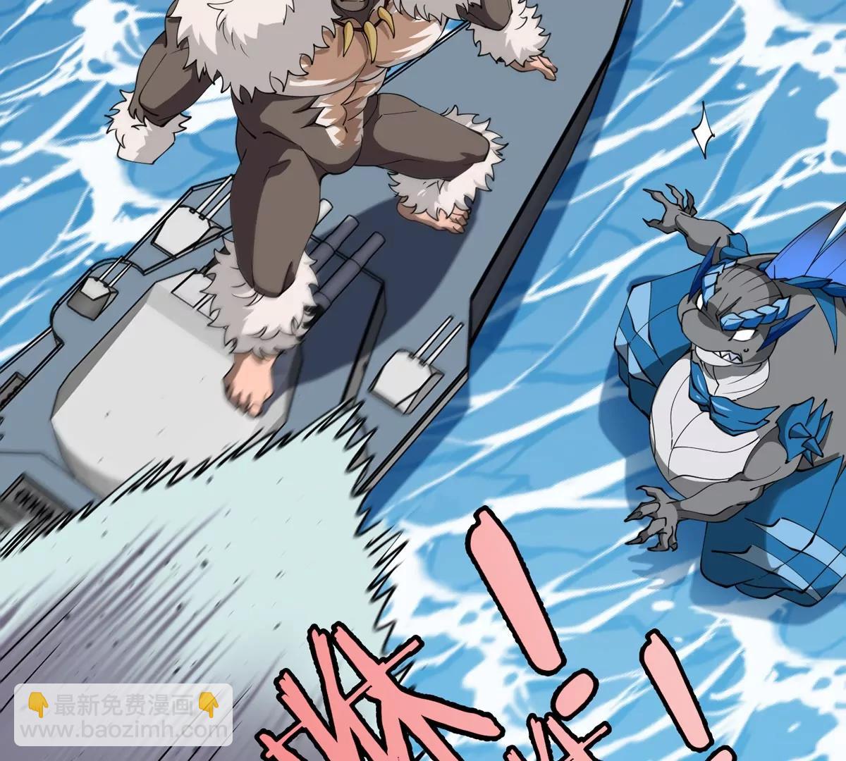 第205话 半神级宝物(1/2)-第207话