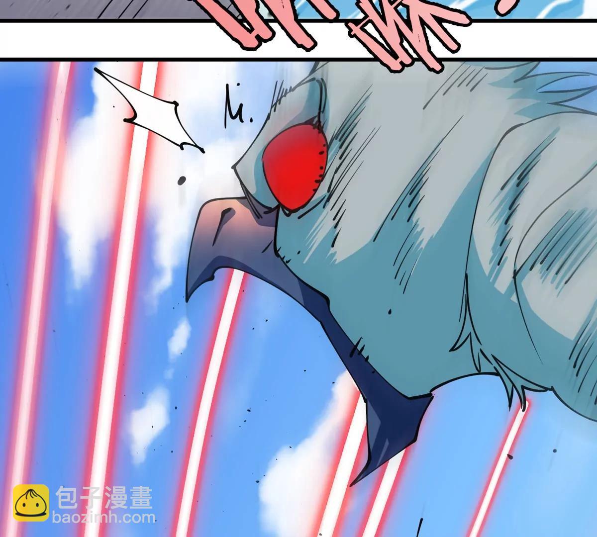 第205话 半神级宝物(1/2)-第207话