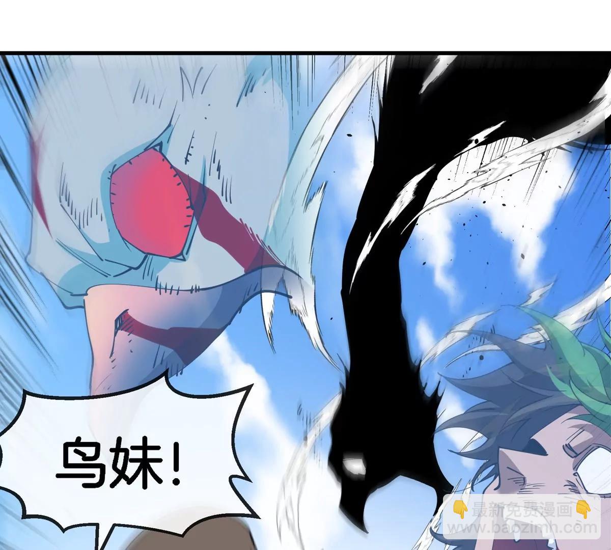 第205话 半神级宝物(1/2)-第207话