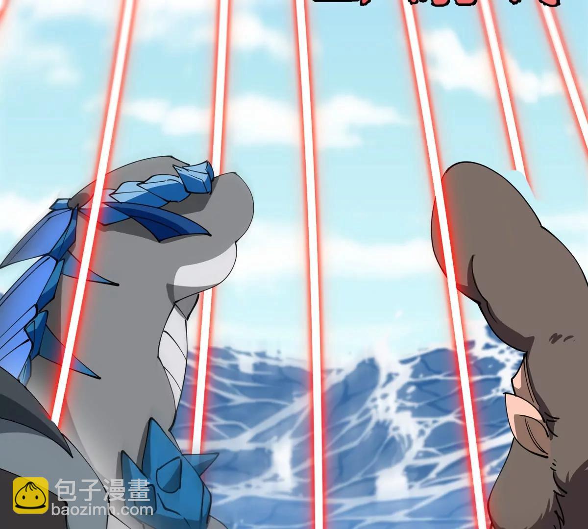 第205话 半神级宝物(1/2)-第207话