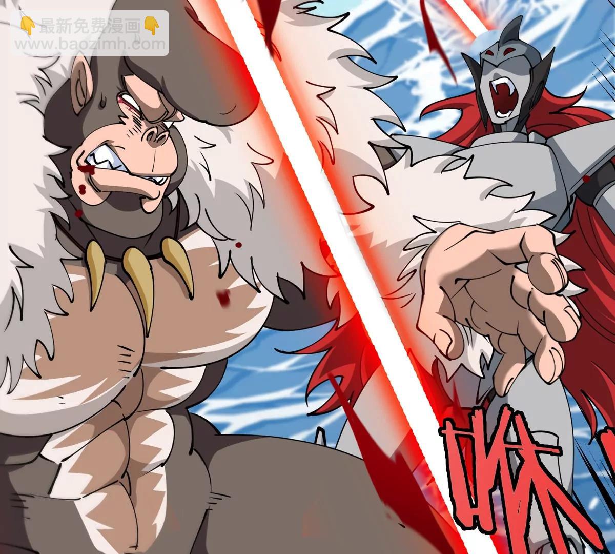 第205话 半神级宝物(1/2)-第207话