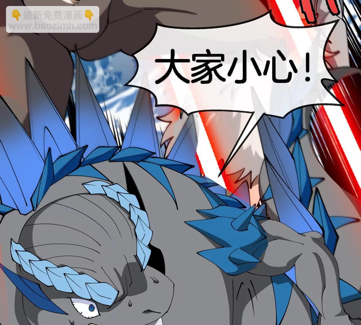 第205话 半神级宝物(1/2)-第207话