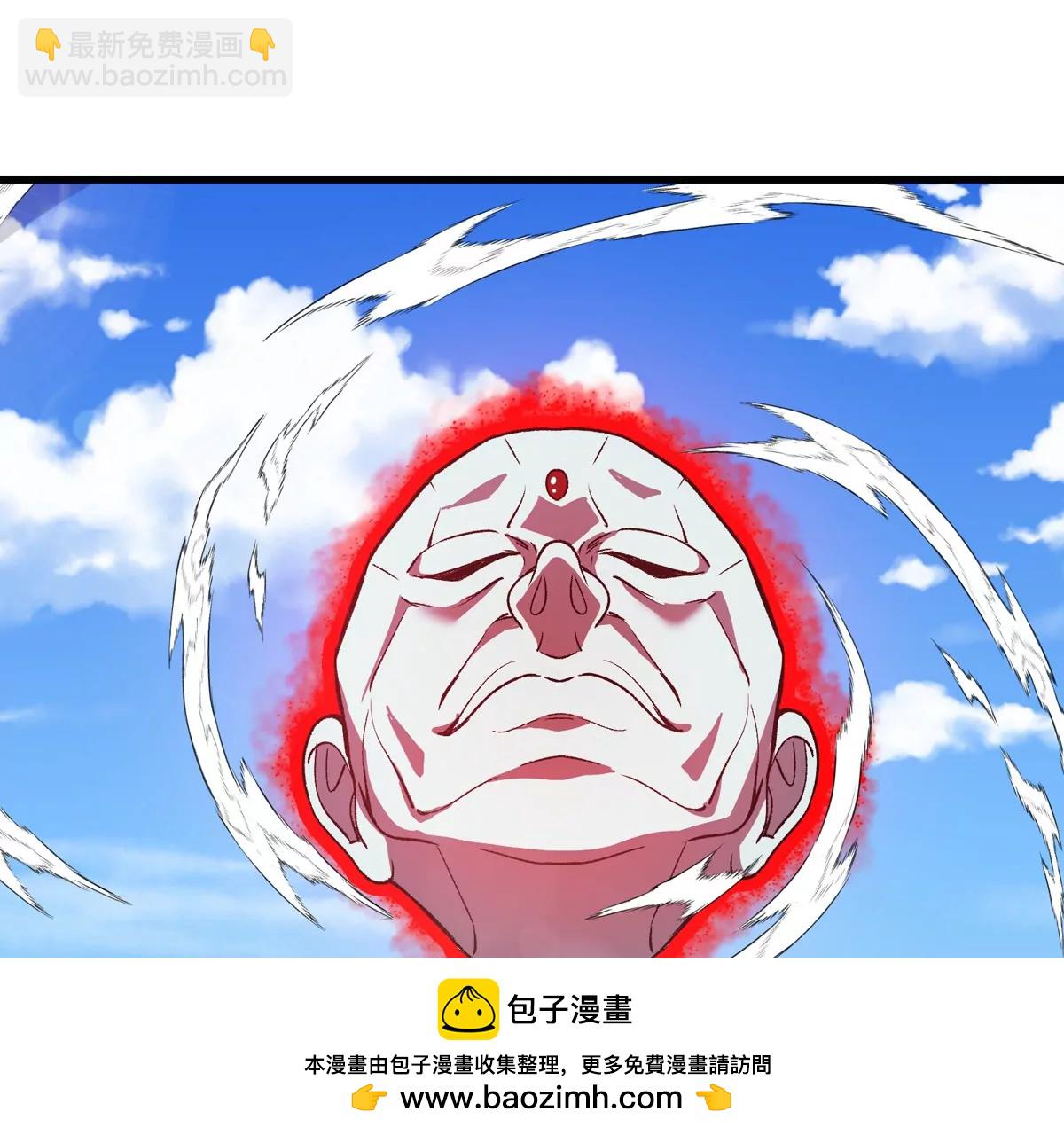 第205话 半神级宝物(1/2)-第207话